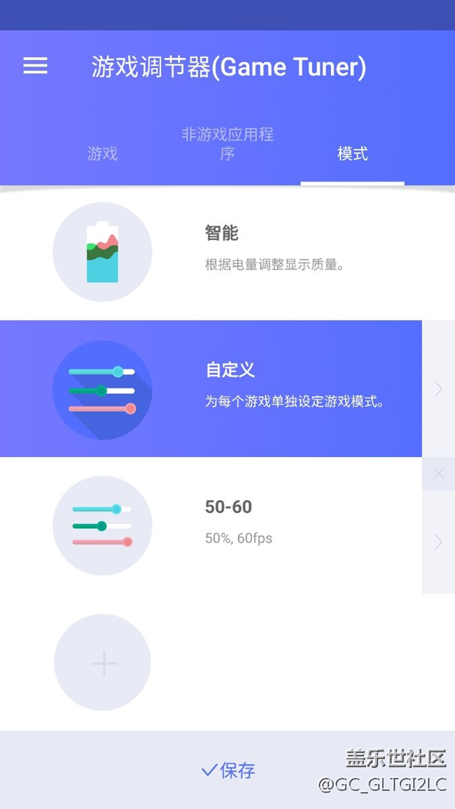 qe2wifi問題  以及怎樣設(shè)置玩游戲流暢60貞