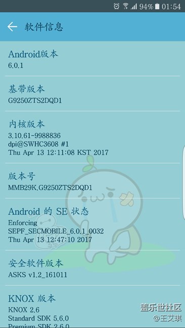 求告知我這是啥版本