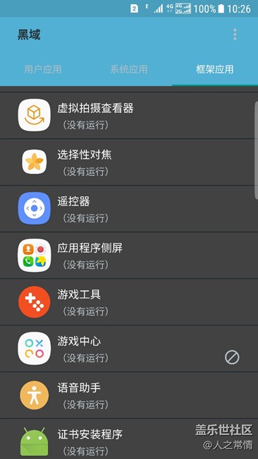系統(tǒng)不臃腫才怪呢