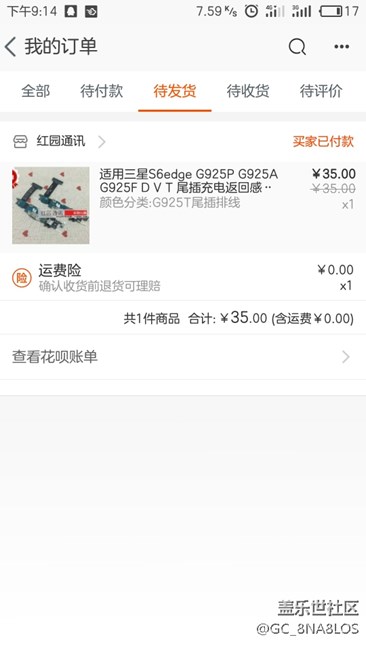 T版升級(jí)7.0的艱辛 。