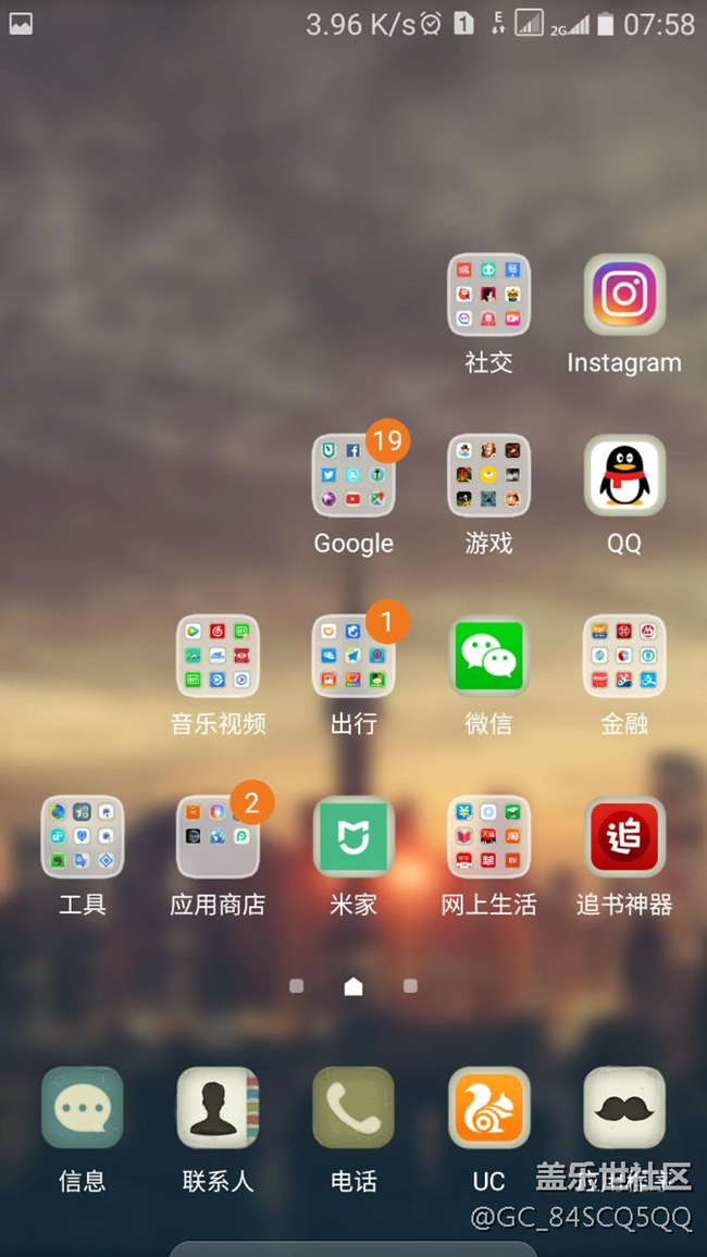 關于微信的角標