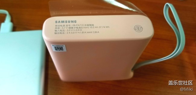 【開(kāi)箱】三星水壺移動(dòng)電源情侶套裝