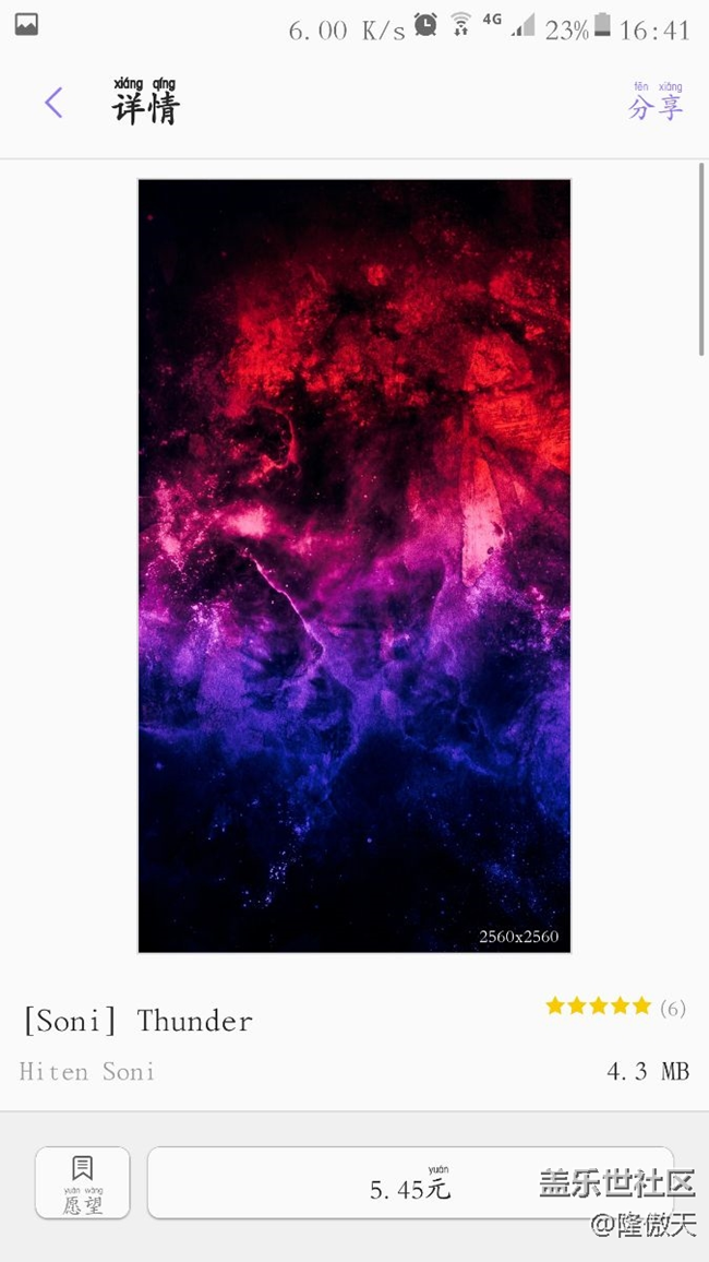 求圖片，大神進(jìn)