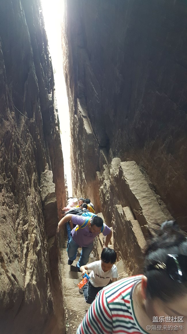 牛5拍照《一線天》