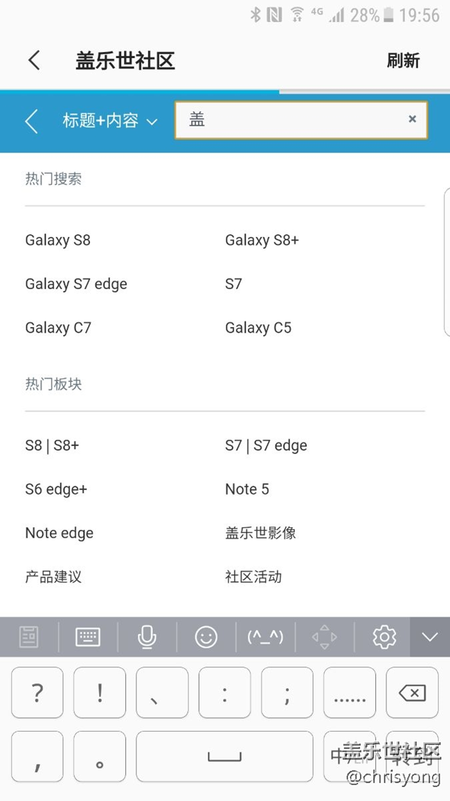 升級7.0后輸入手寫字體必須點一下才能繼續(xù)下一個字？
