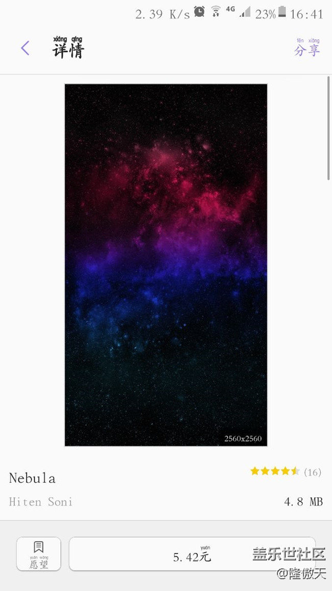 求圖片，大神進(jìn)