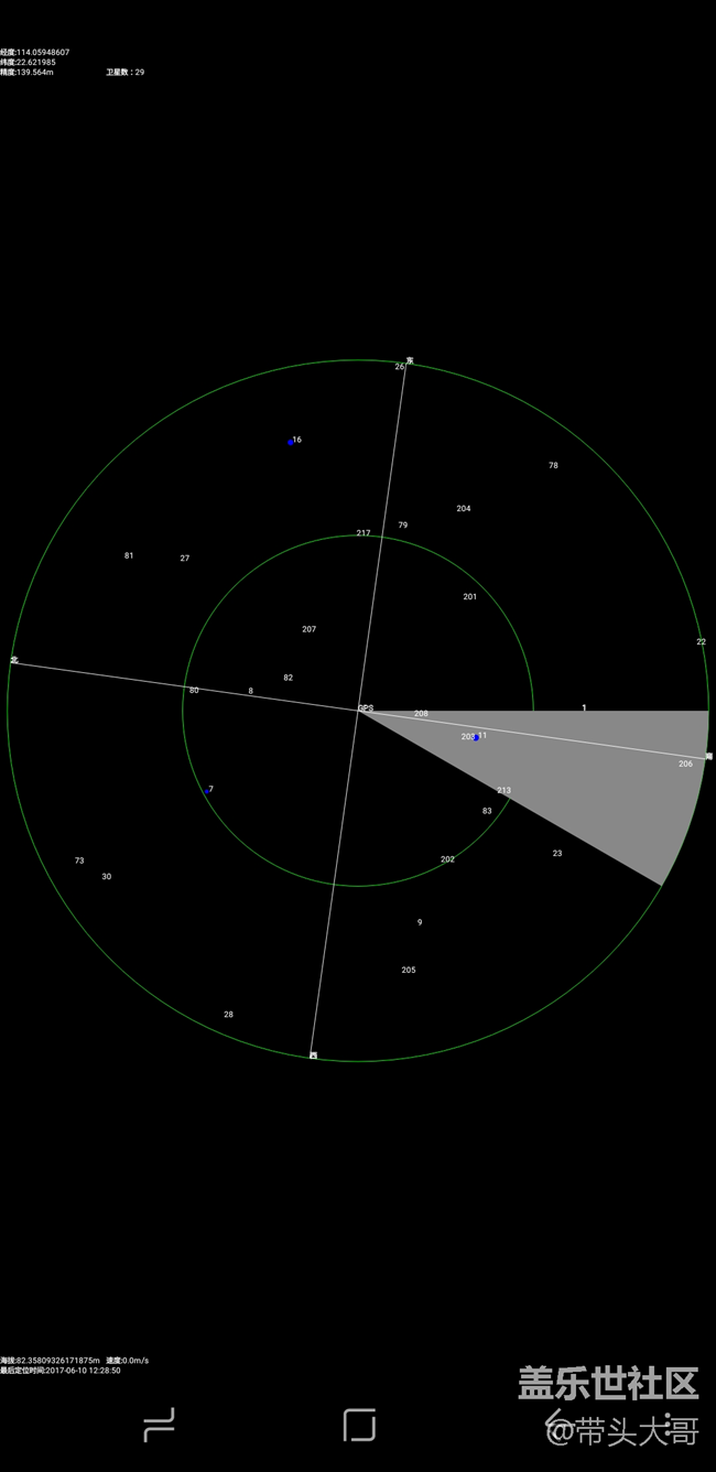 珍藏已久的衛(wèi)星定位軟件 ，只為S8的你