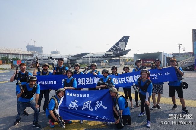 華東支社上海辦疾風(fēng)隊Run for dream 奔跑8  大學(xué)生們！