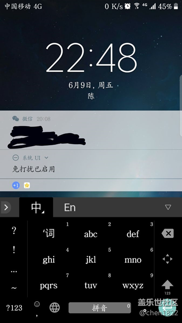 鎖屏用谷歌輸入法