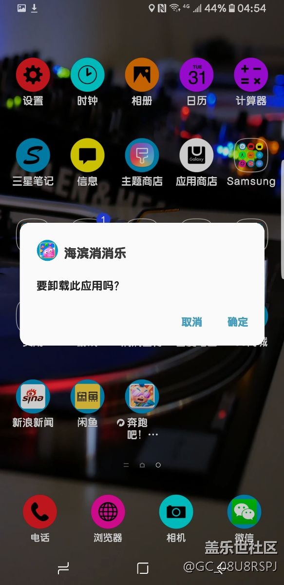 求大神看看是什么原因