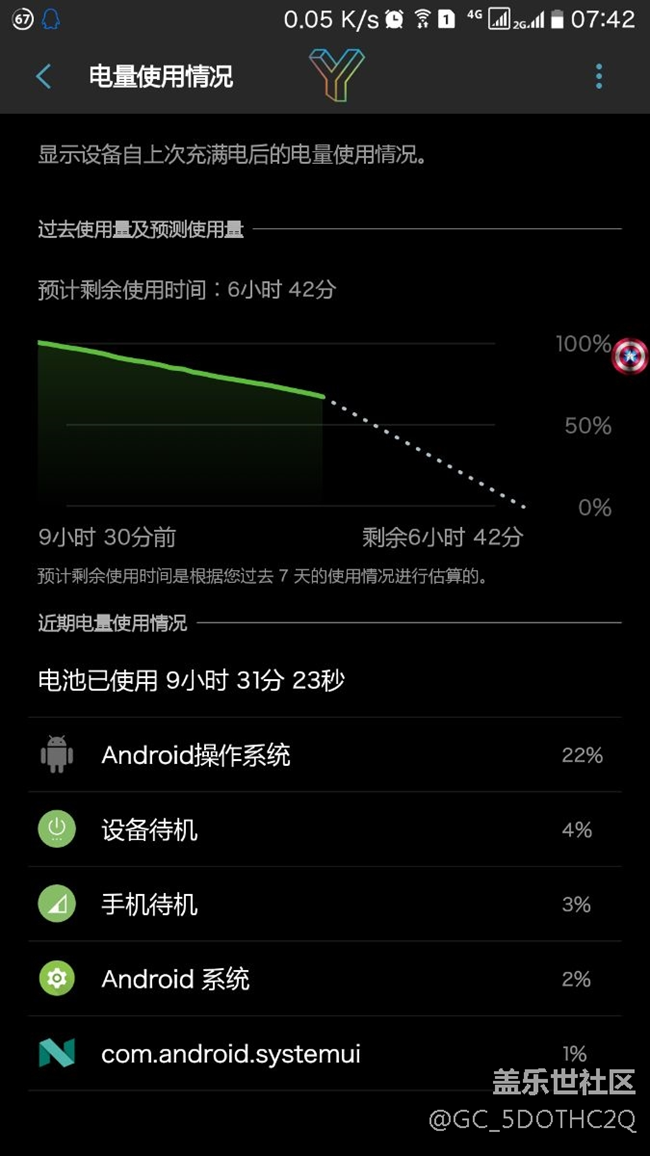 三星，你行，你牛逼。 三星你娘的出來(lái)解釋下。