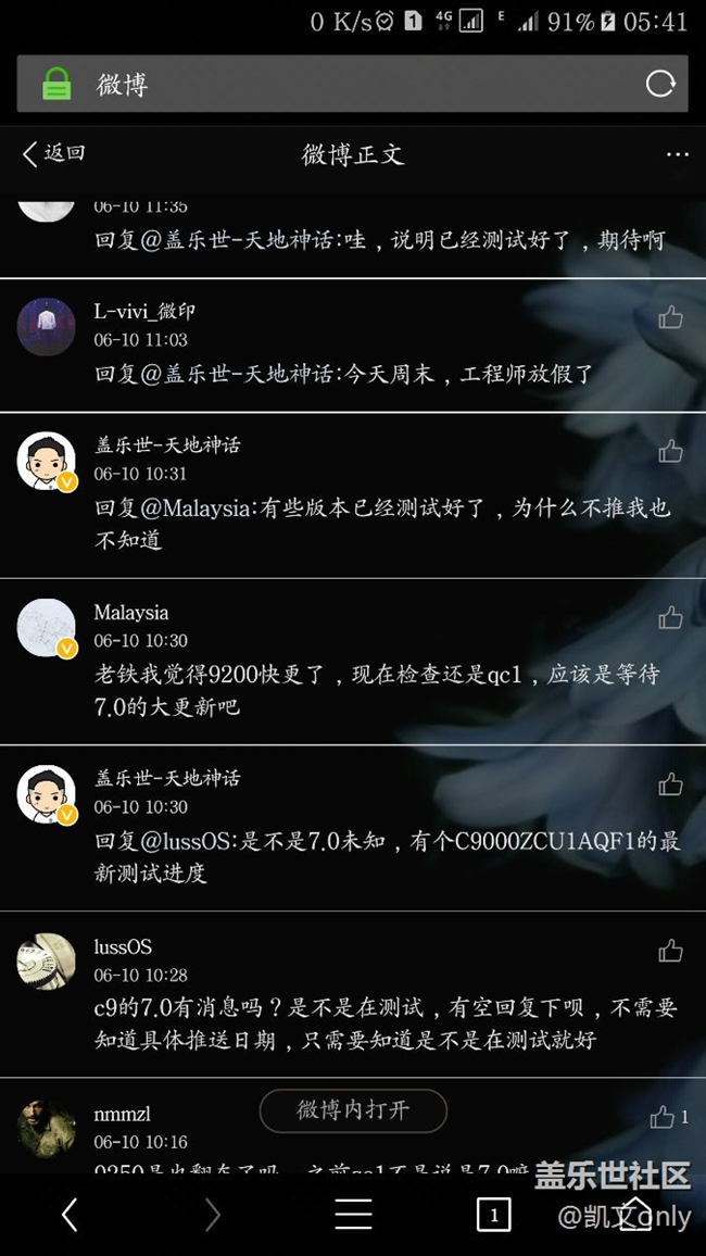 怎么做中國人喜愛的公司？