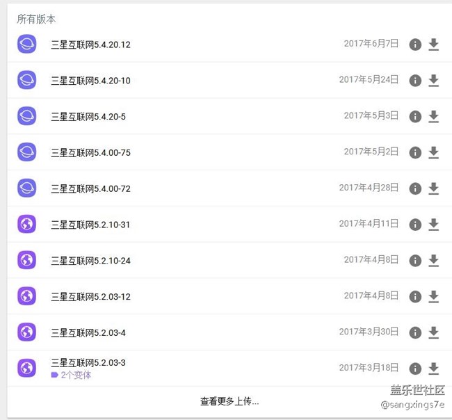 哎想安裝卻安不了 哎