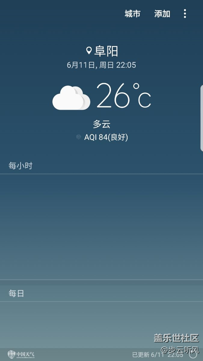 s7e就這完蛋了嗎？