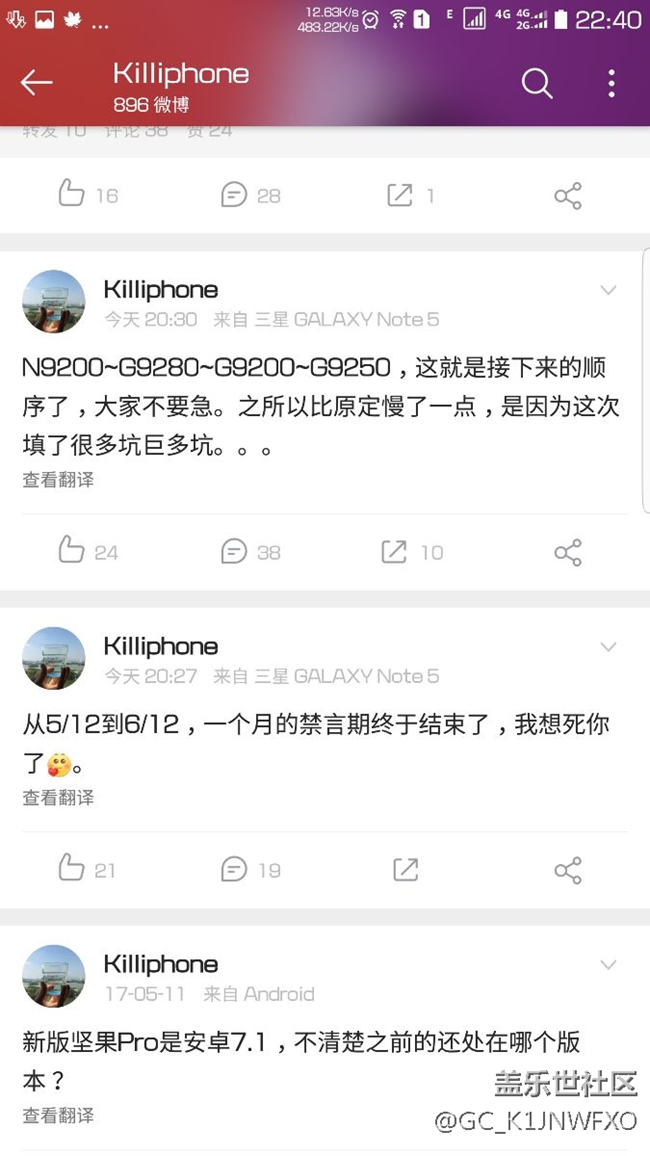 7.0更新順序  不知道真假