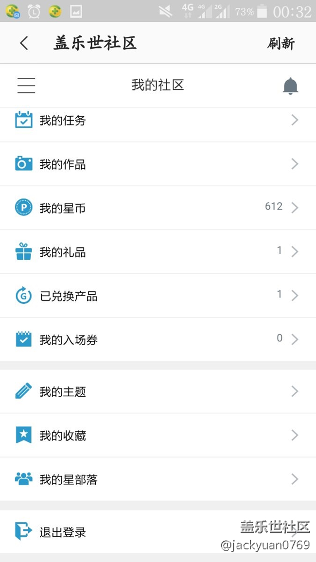 我想知道是啥意思，中了？