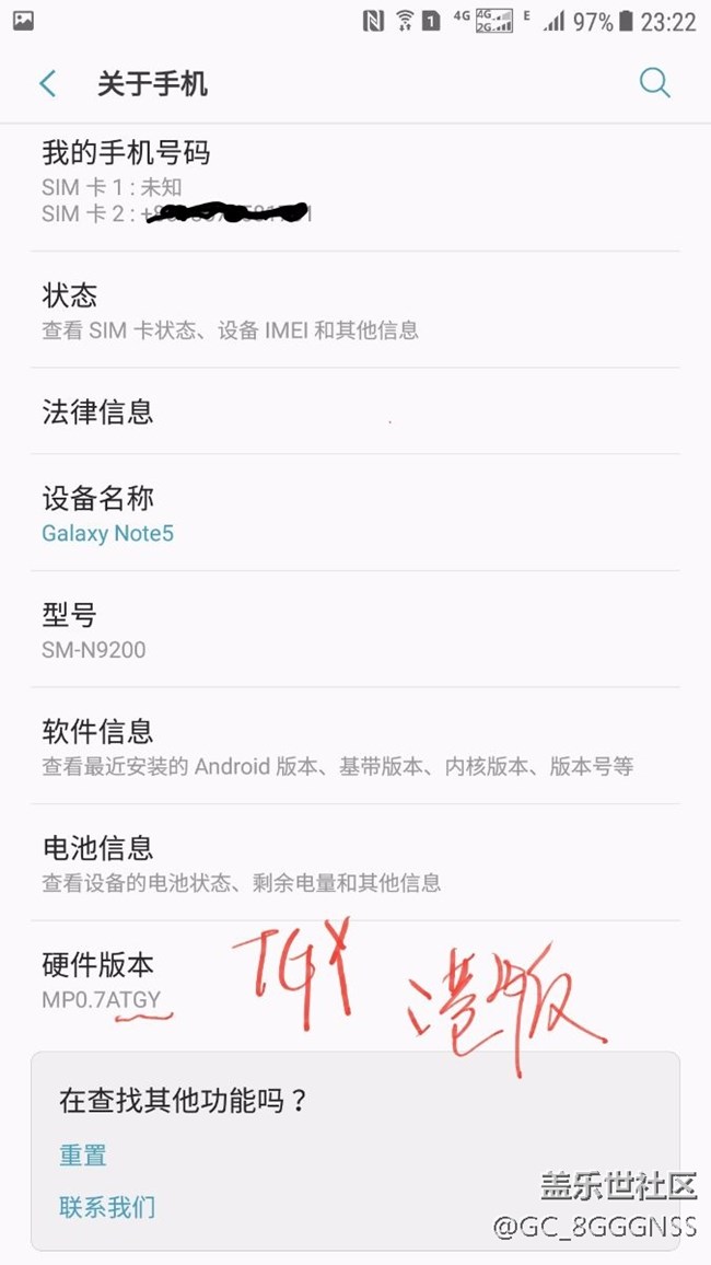 已經(jīng)更新，估計我是第一個用港版刷國行7.0的