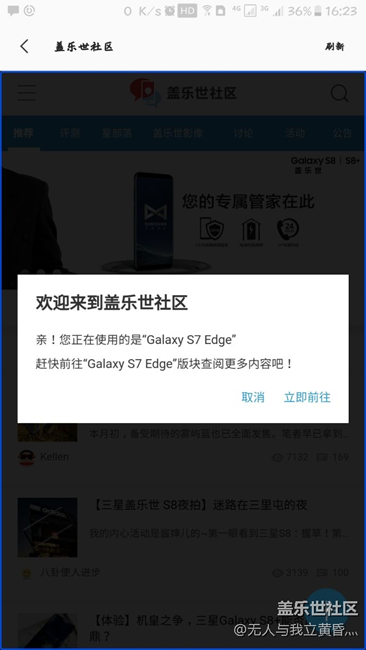 完咯完咯，哈哈