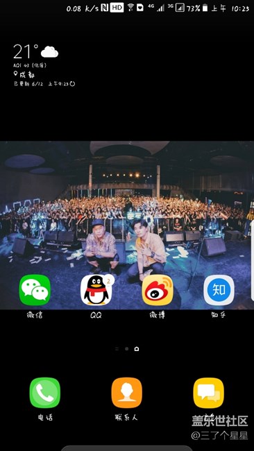 求助S7E sim卡2圖標(biāo)怎么修改