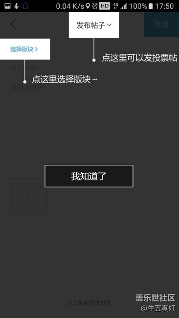 社區(qū)抽風(fēng)