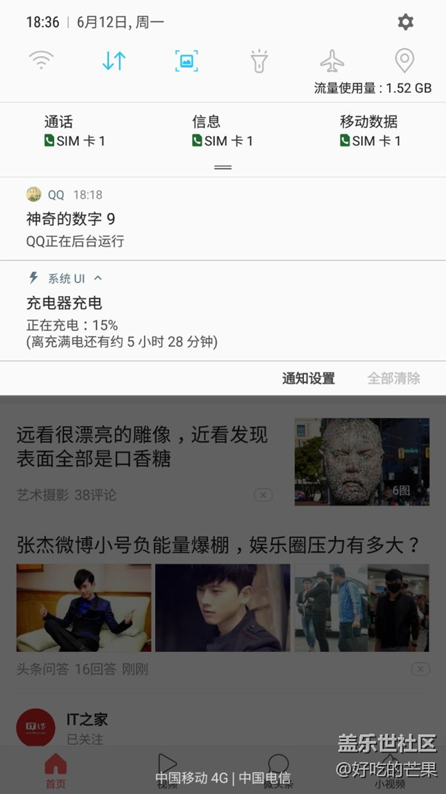 用原裝充電頭，數(shù)據(jù)線充電充電要5個多小時。怎么回事？