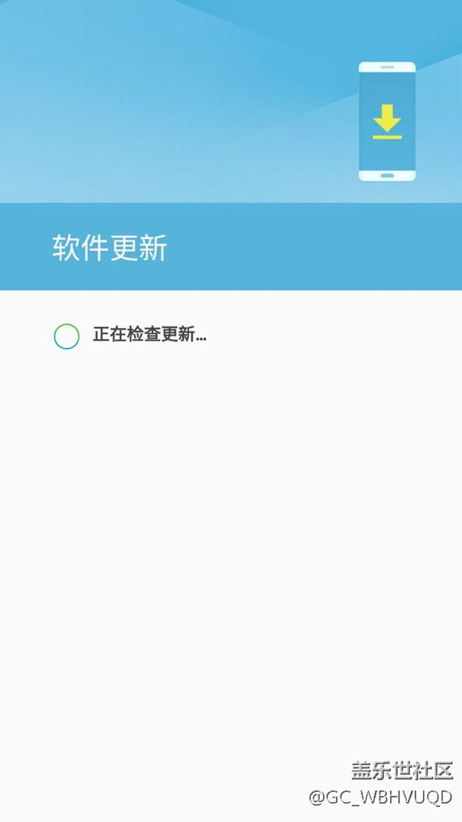 三星提示升級，但是卻無法更新，有大神知道這是怎么回事嗎