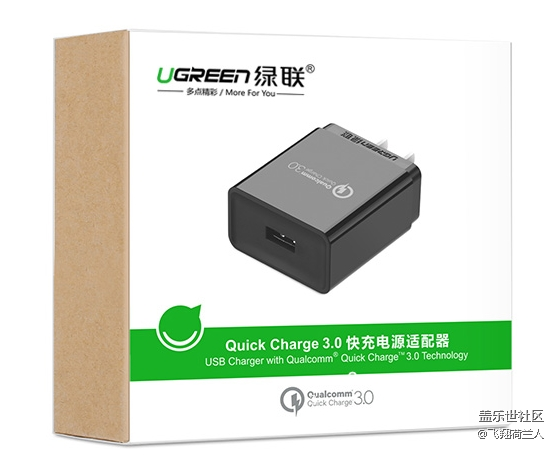 S8+大家都用什么充電器？三星快充和高通QC完全一樣嗎？