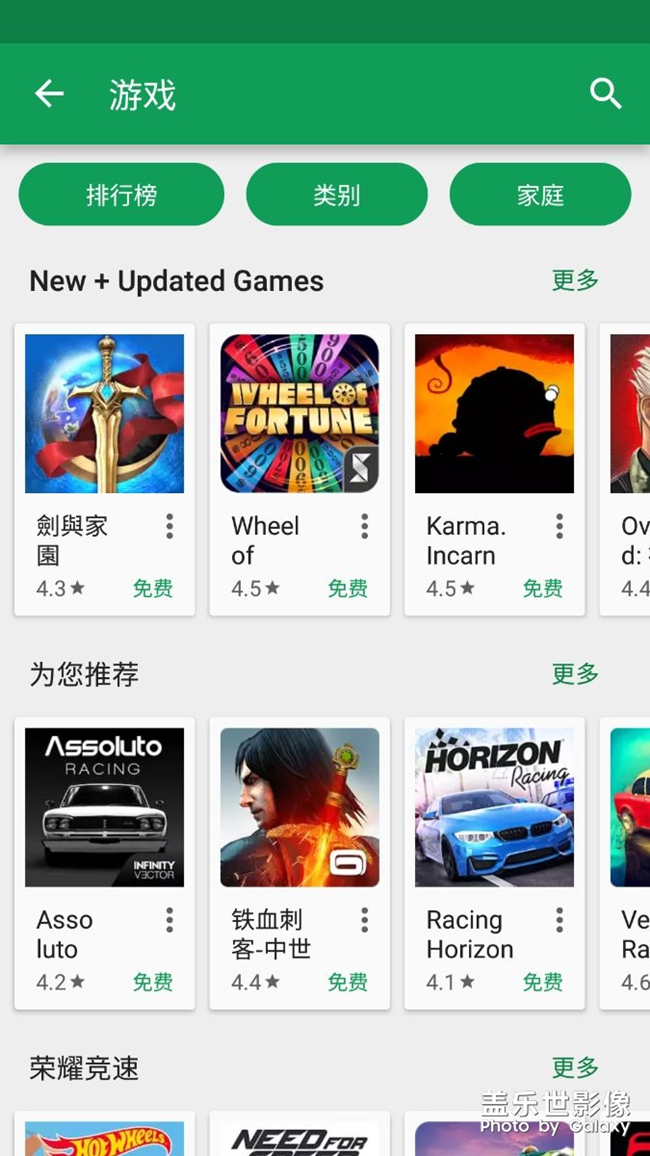 谷歌市場能用但是不知道啥游戲好玩