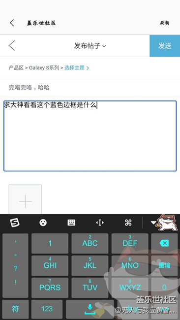 完咯完咯，哈哈