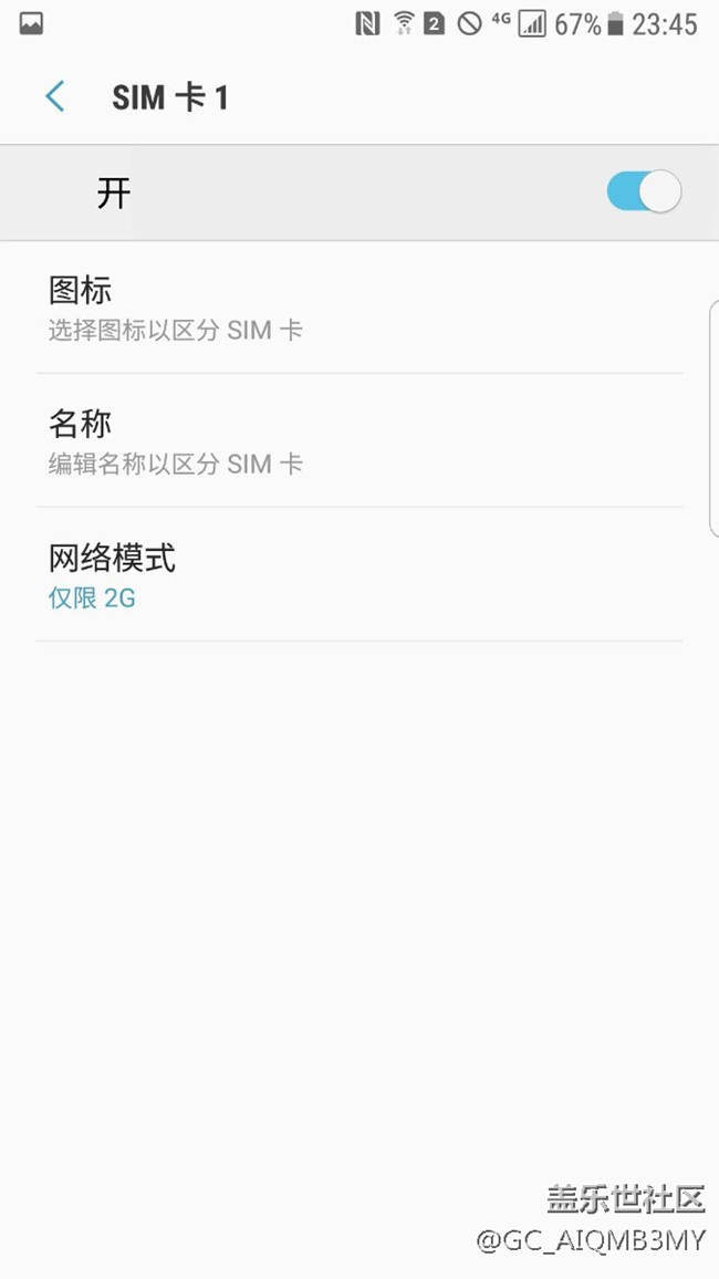 我的三星S7edge 突然1號(hào)卡槽讀不出來(lái)