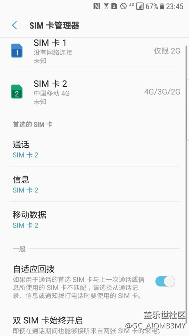 我的三星S7edge 突然1號(hào)卡槽讀不出來(lái)
