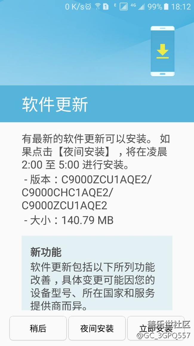 系統(tǒng)更新文件在哪里？