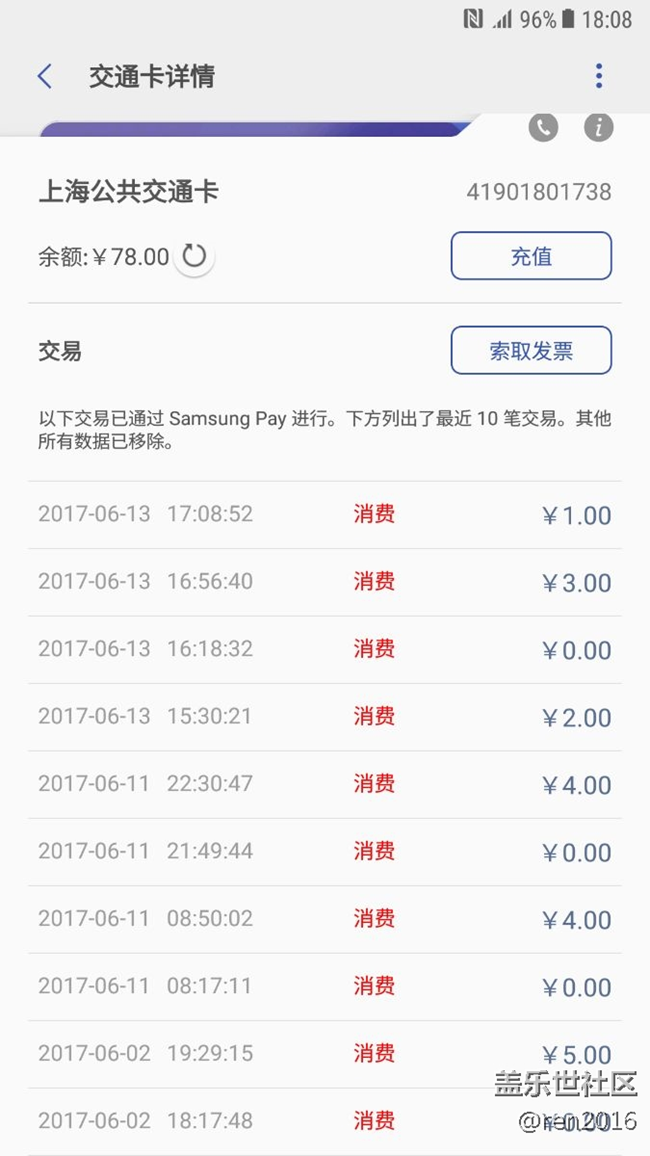 note5 7.0簡(jiǎn)單試用感受與bug