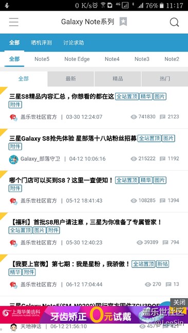 快來個人幫我看看這是中病毒了嗎？