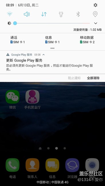 Google有點(diǎn)問(wèn)題誰(shuí)知道咋個(gè)弄？