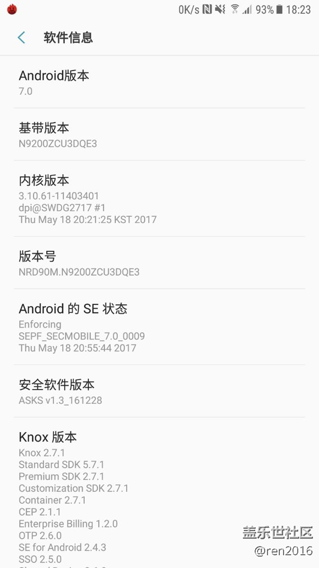 note5 7.0簡(jiǎn)單試用感受與bug