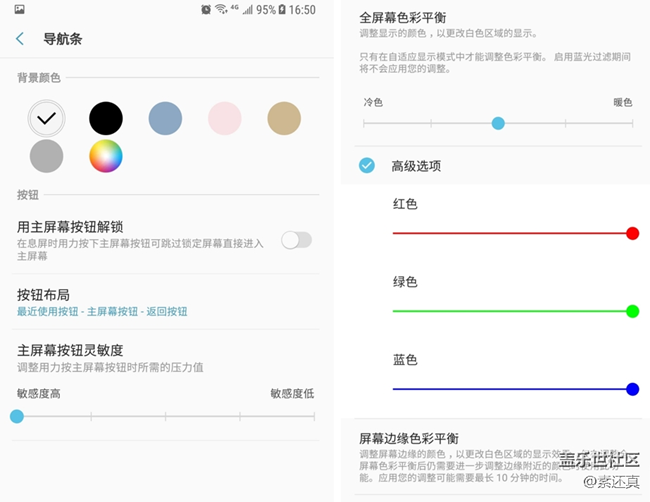 絕頂一覽眾山?。喝荊alaxy S8真實(shí)體驗(yàn)評(píng)測(cè)