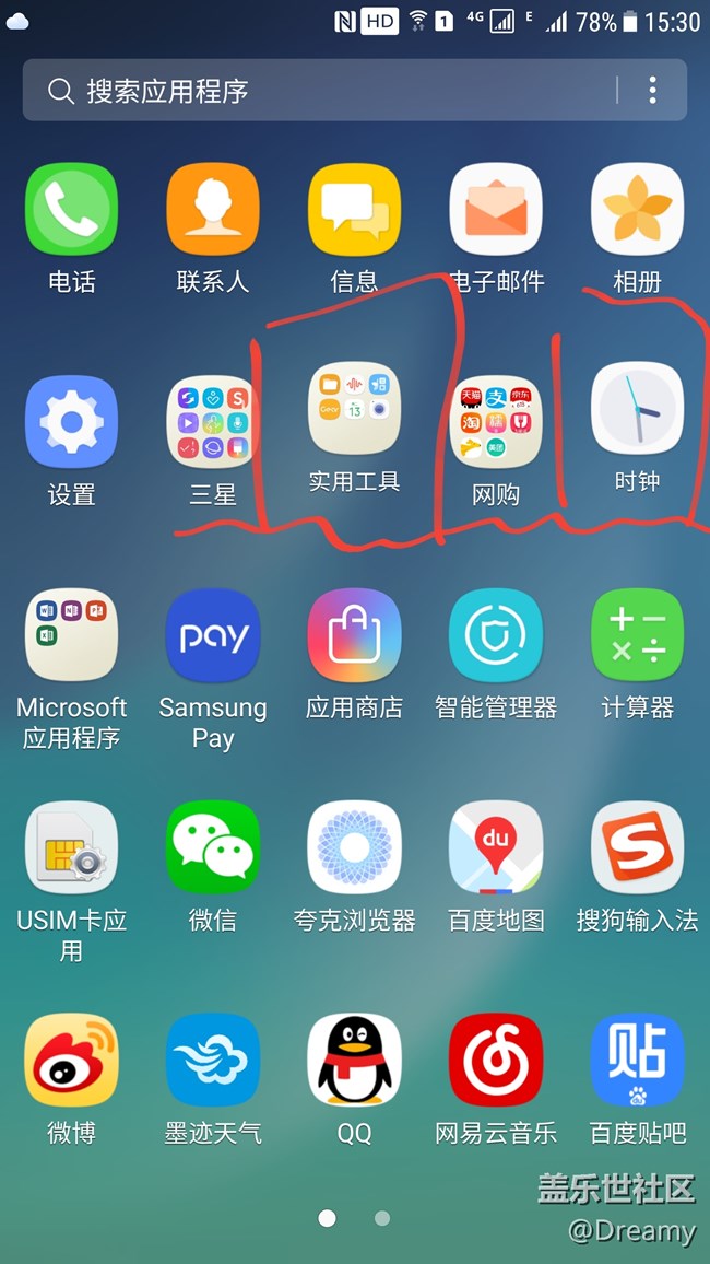 論壇7.0已刷，用了半天，發(fā)現(xiàn)兩個BUG