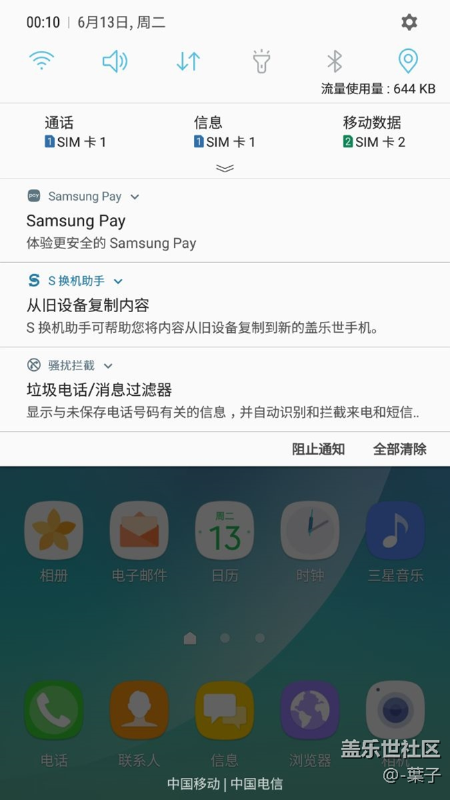 深夜刷機(jī)成功
