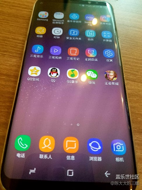 怎么看自己的s8買的是真的還是假的？如何辨別？