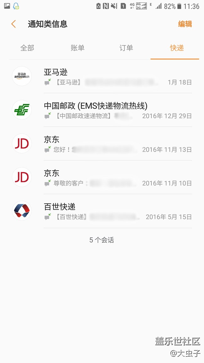 7.0建議大家更新，有個(gè)重大功能恢復(fù)。