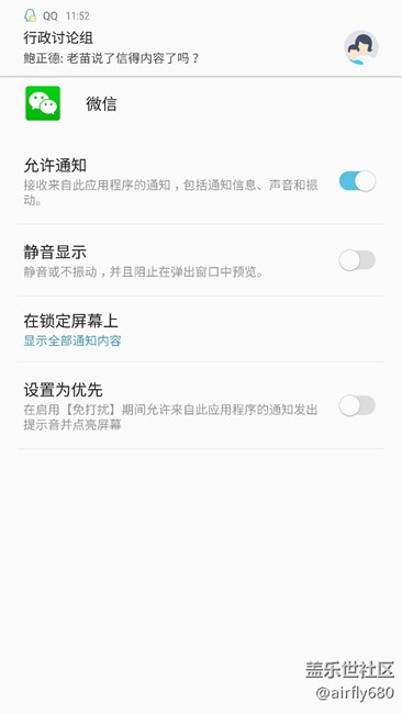 靜音顯示 有問題 ，不但沒靜音， 反而 LED 燈不亮了！！！