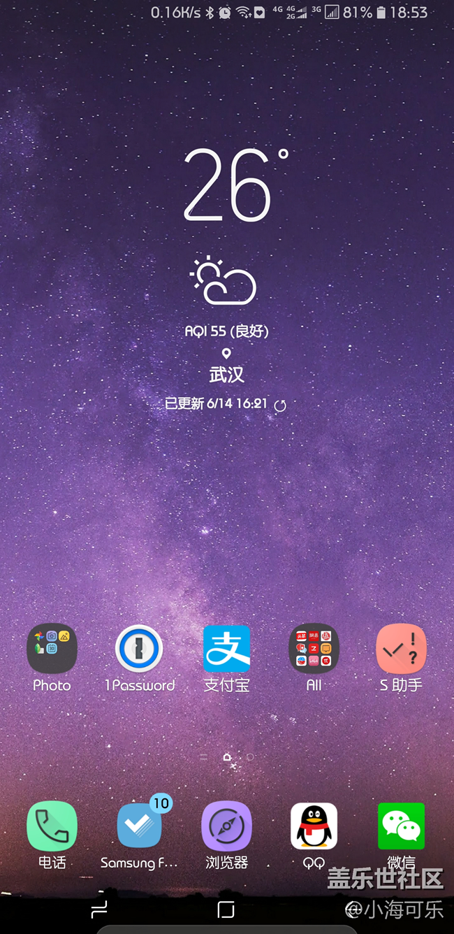 【S8曬單】S8+ 與 原裝配件