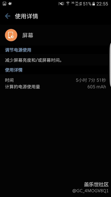 s7e從7.0退回到6.0PD1，續(xù)航確實大有改善?。ㄓ袌D有真相）