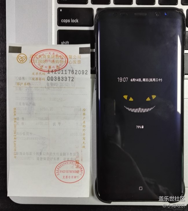 【S8曬單】S8+ 與 原裝配件