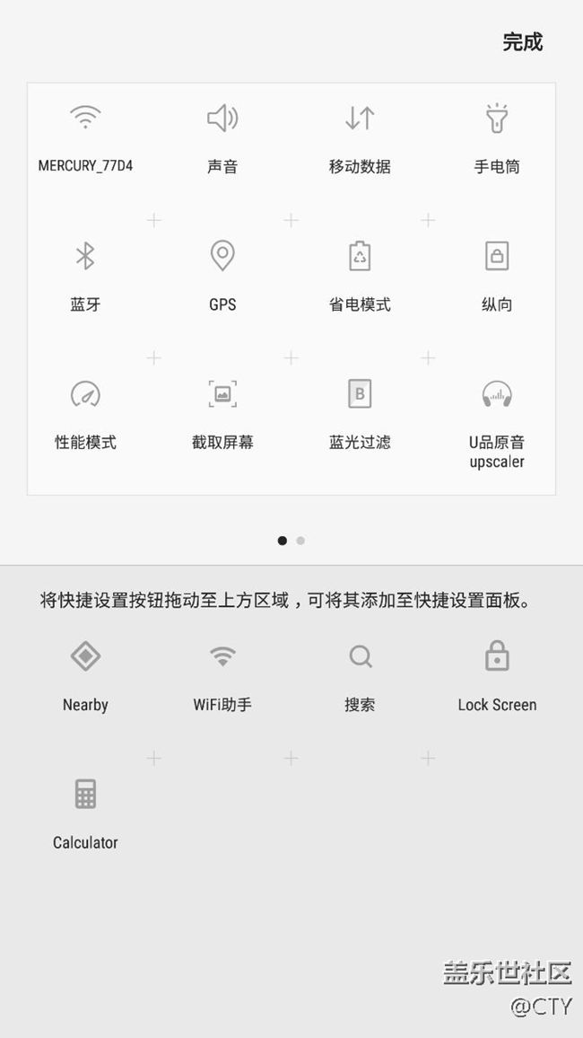 已刷入N+用戶進(jìn)，分享一款下拉菜單自定義按鈕app，很好用。