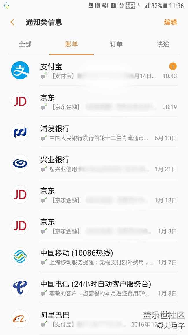 7.0建議大家更新，有個(gè)重大功能恢復(fù)。