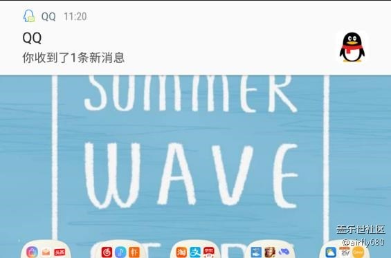 微信，QQ 通知橫幅怎樣關(guān)閉？