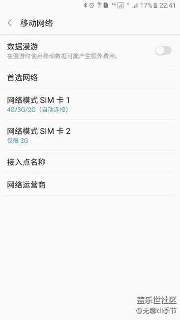 高清語(yǔ)音怎么不見了？