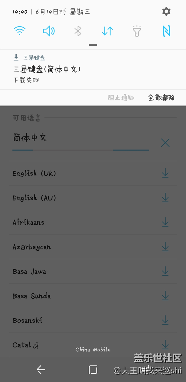 系統(tǒng)輸入法的問題
